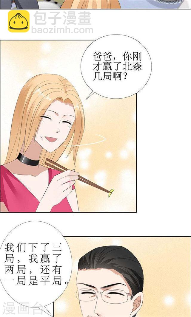 第58话 相像之人-第58话