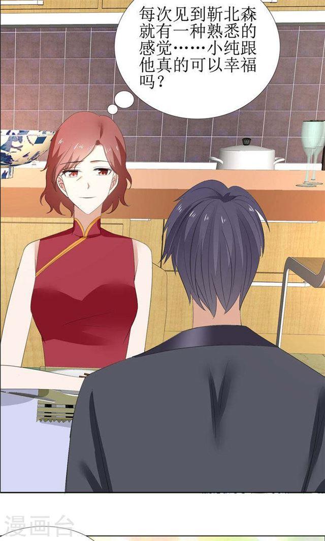 第58话 相像之人-第58话