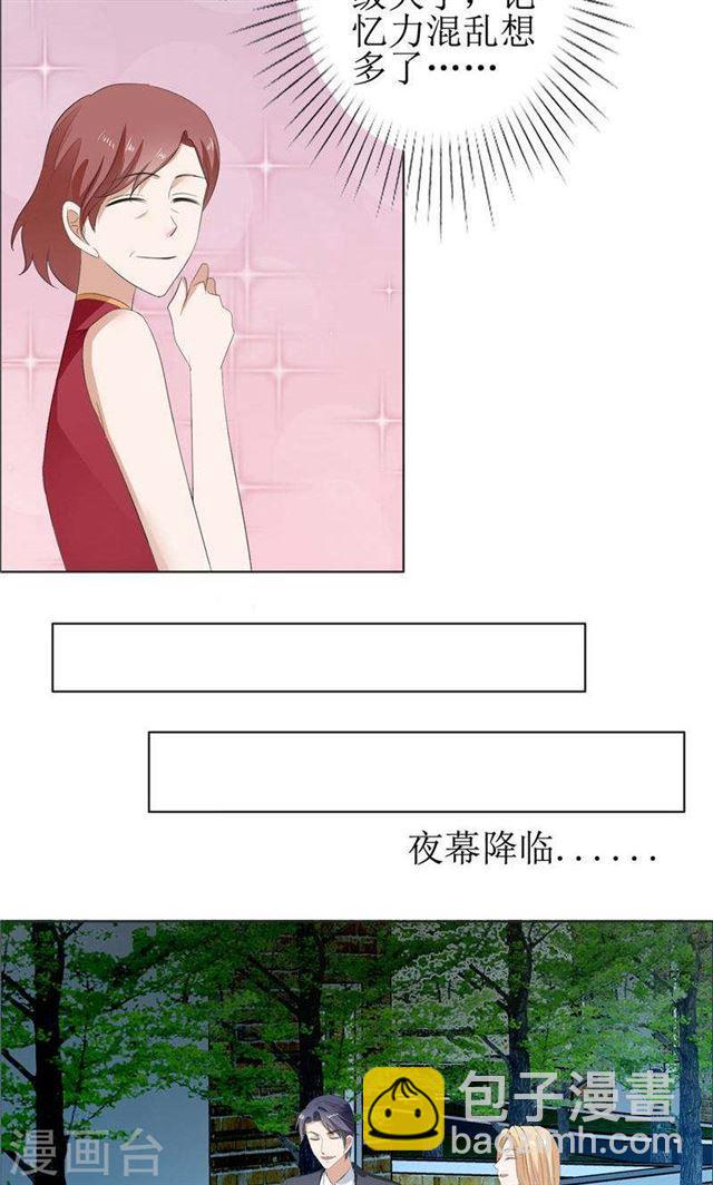 第58话 相像之人-第58话