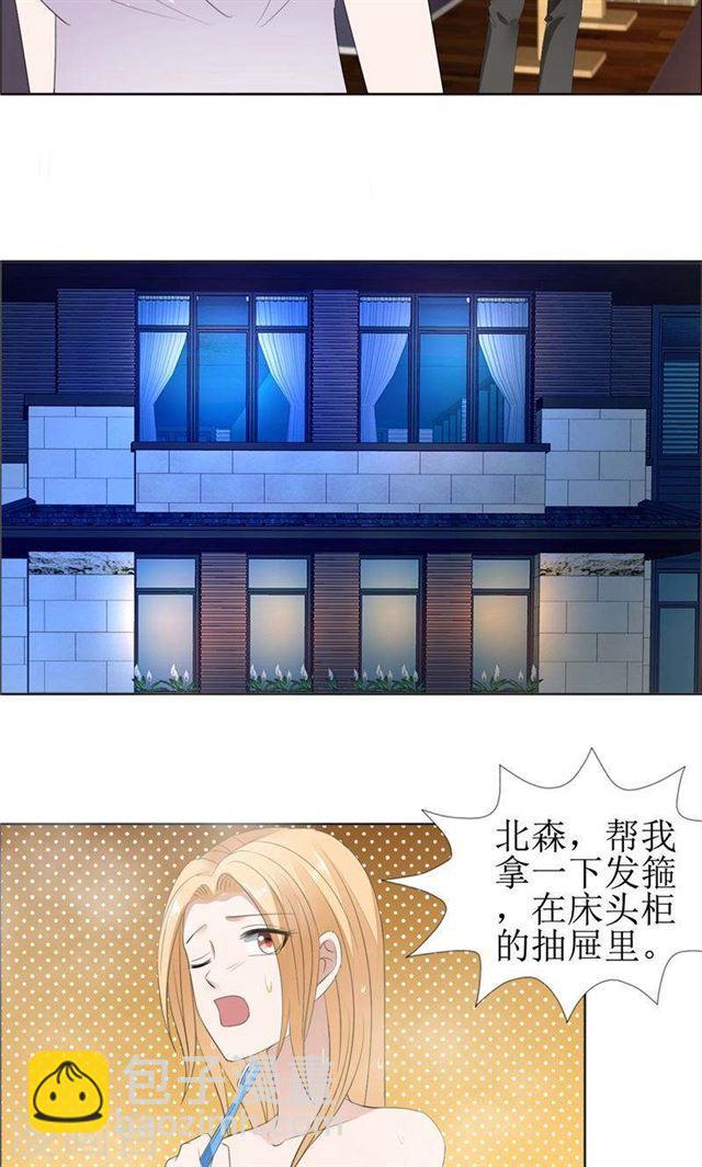 第60话 避孕药-第60话