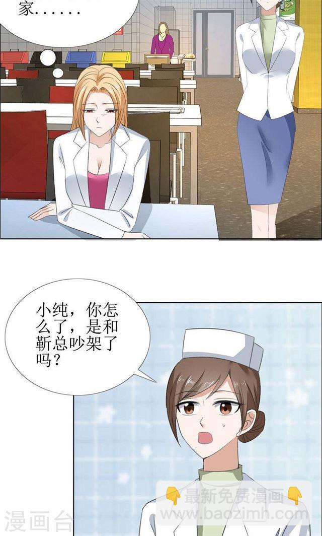 第60话 避孕药-第60话