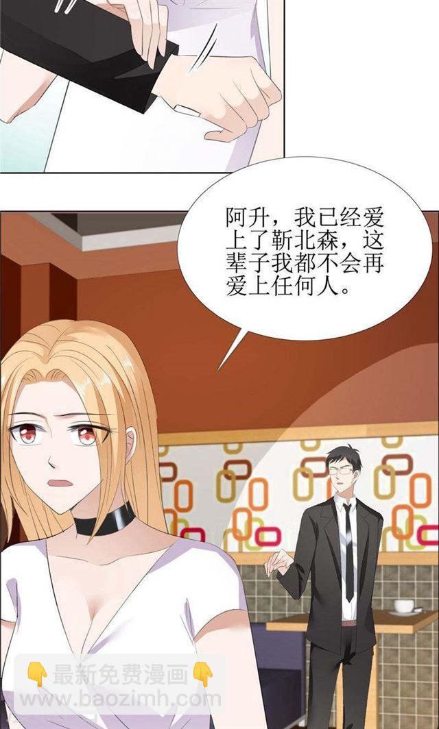 第60话 避孕药-第60话