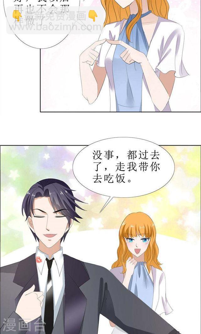 第62话 口红印-第62话