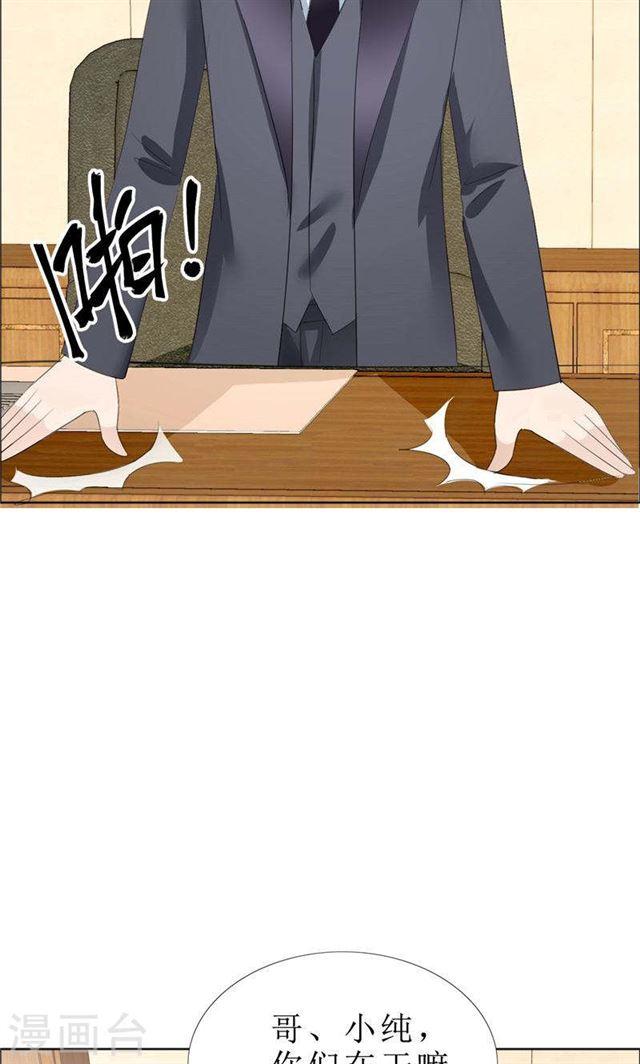 第62话 口红印-第62话