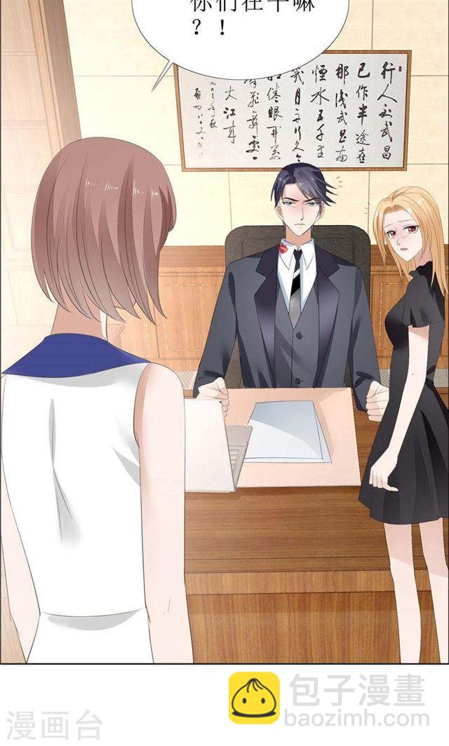 第62话 口红印-第62话