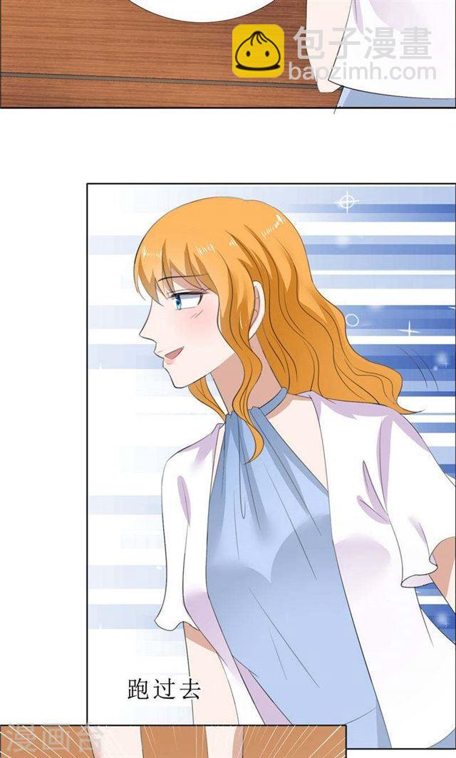 第62话 口红印-第62话