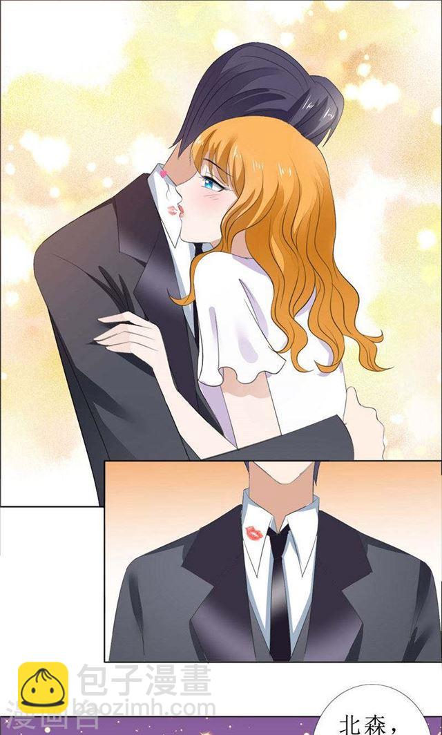 第62话 口红印-第62话