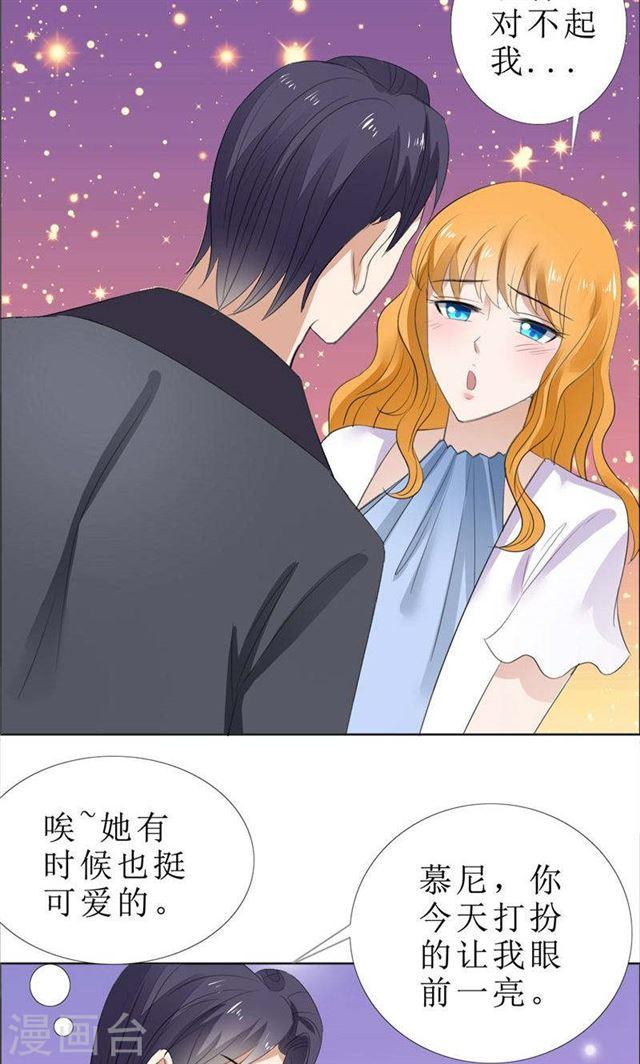 第62话 口红印-第62话