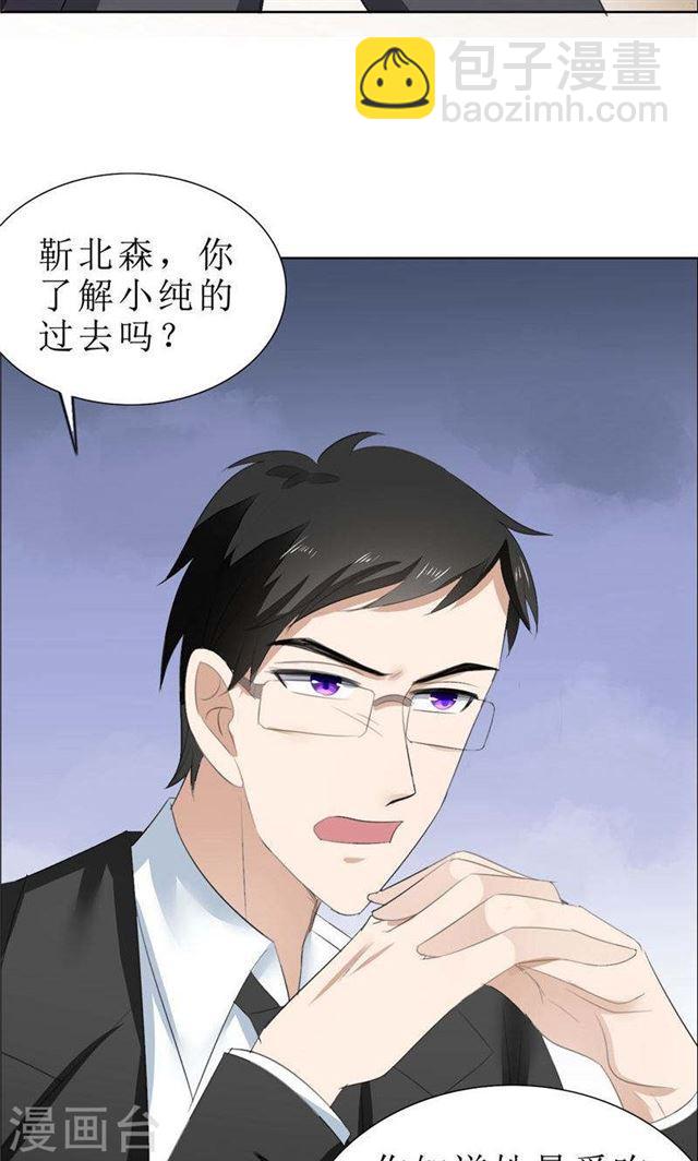 第64话 离开我妹妹-第64话