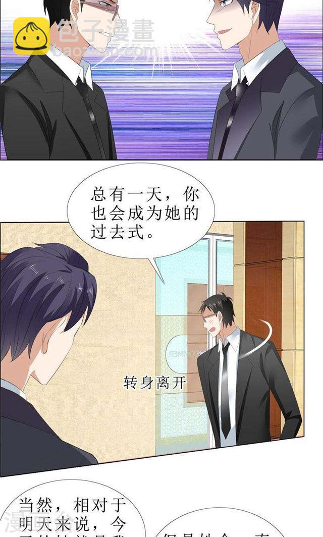 第64话 离开我妹妹-第64话