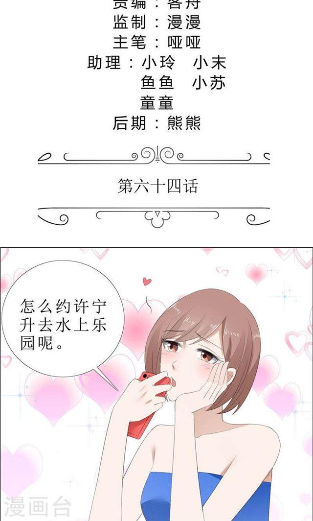 第64话 离开我妹妹-第64话