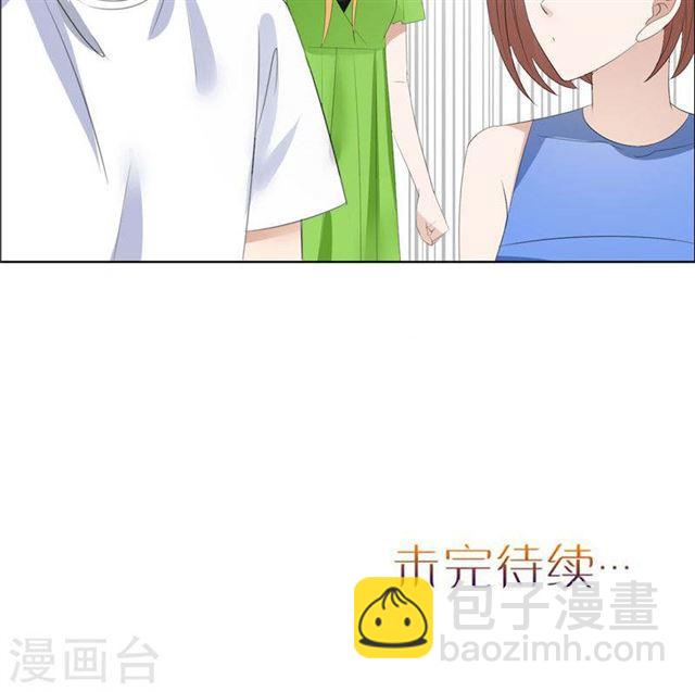 第66话 雯雯的感情-第66话