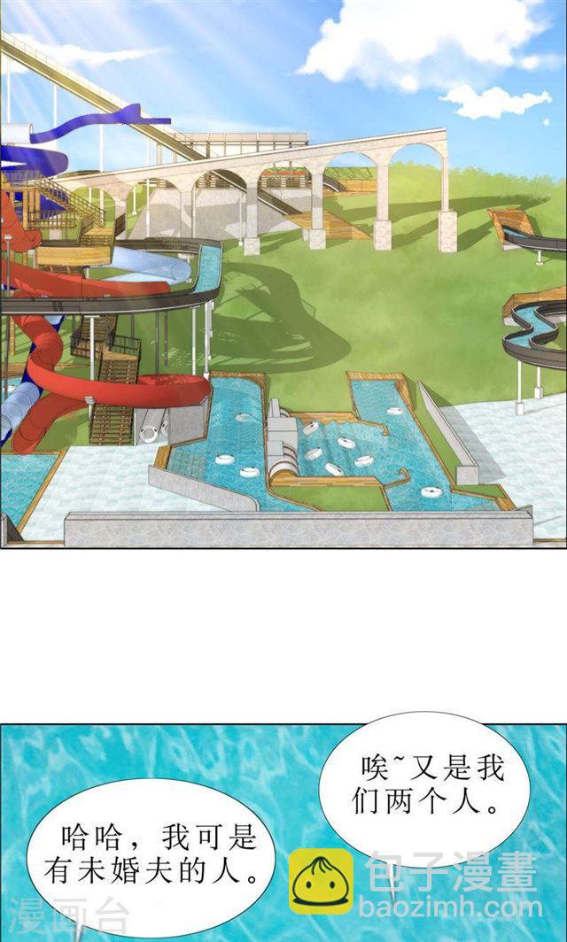 第66话 雯雯的感情-第66话