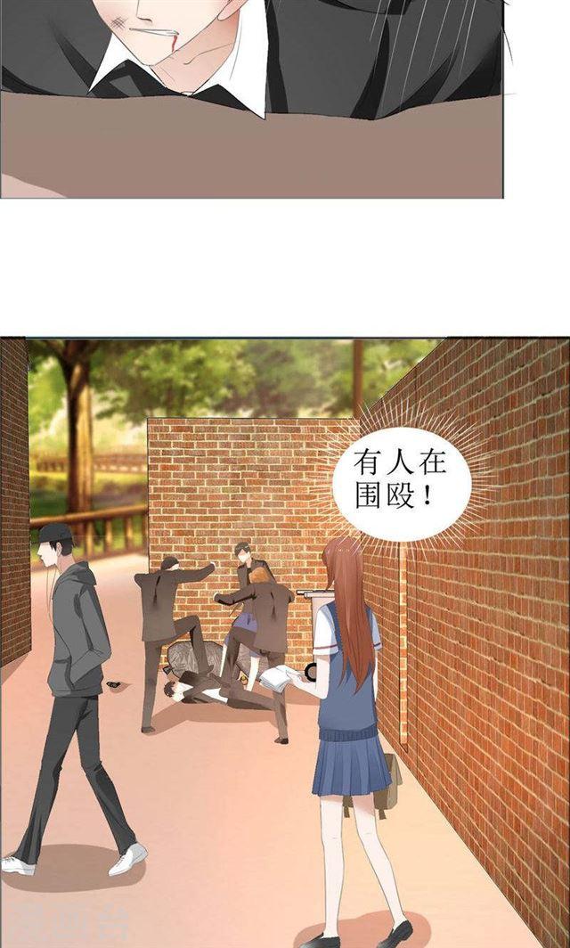 第68话 给个教训-第68话