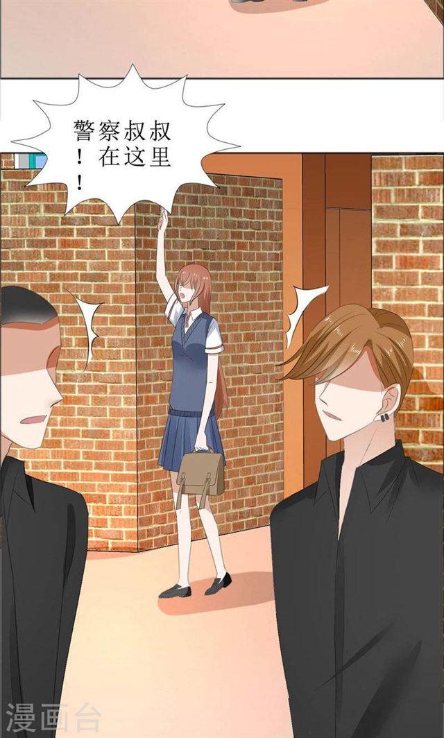 第68话 给个教训-第68话