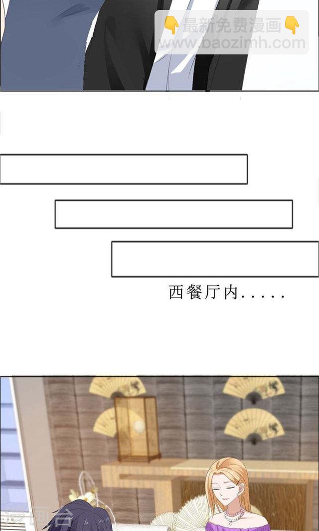 第68话 给个教训-第68话