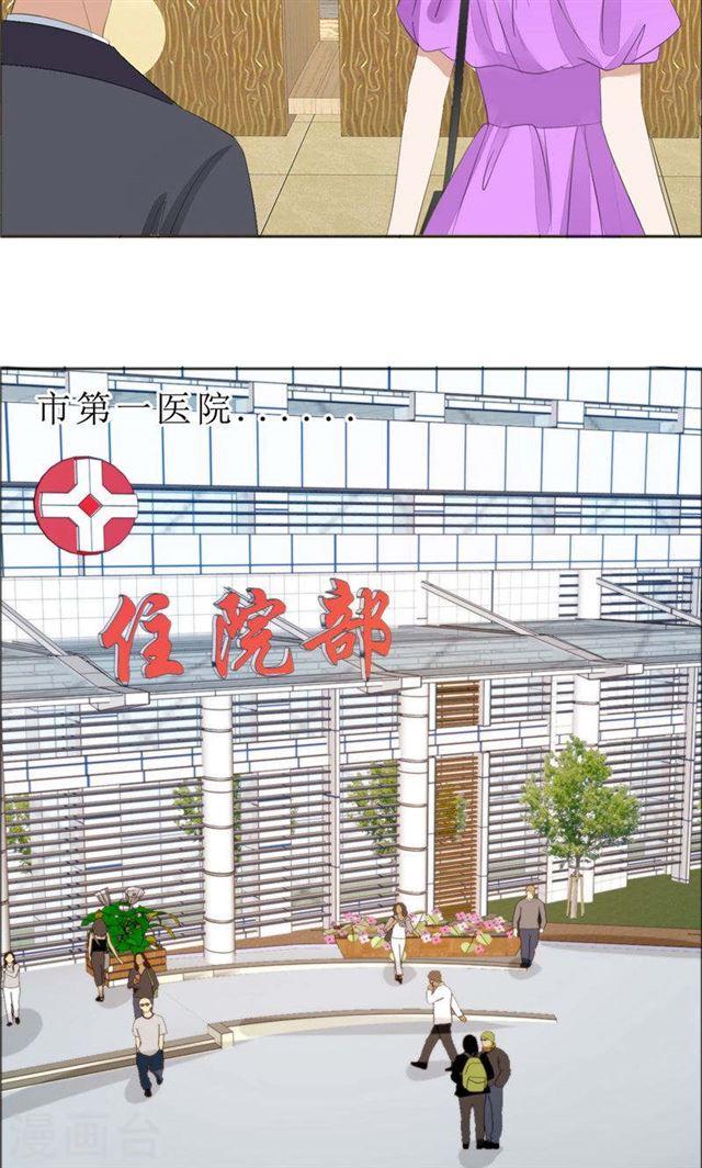 第68话 给个教训-第68话