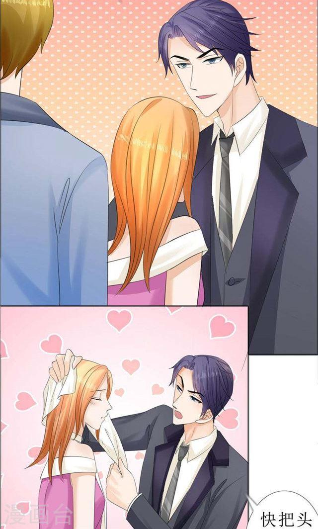 第70话 赶出去-第70话