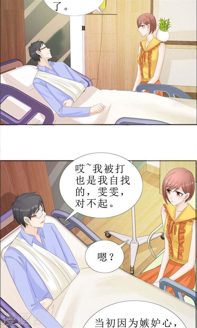 第70话 赶出去-第70话