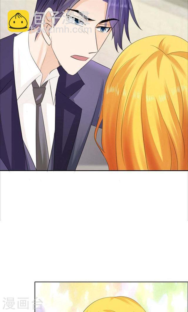 第72话 遇见林星妍-第72话