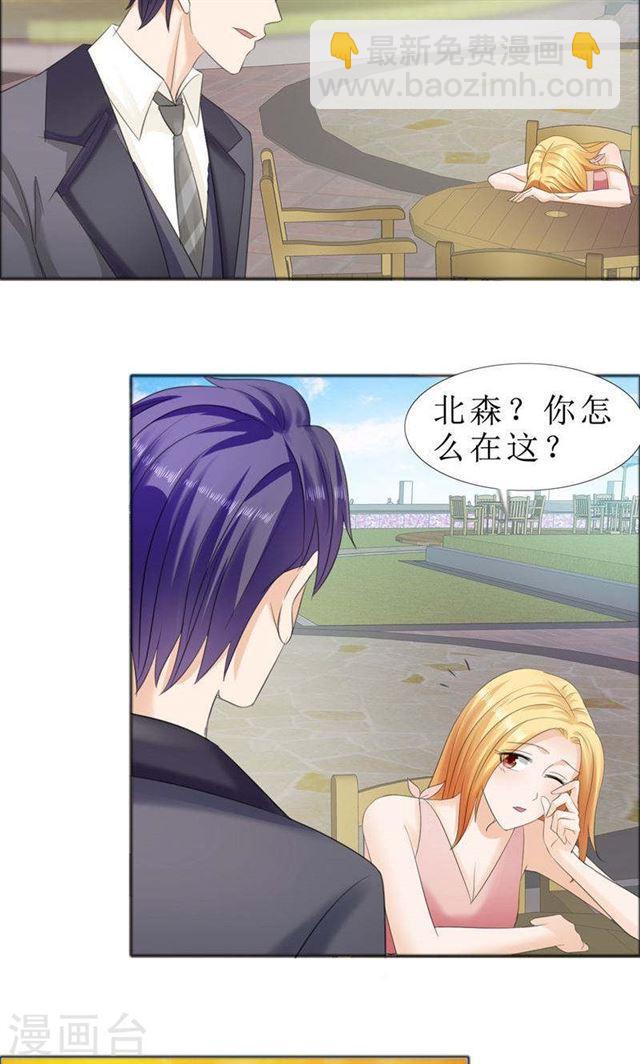 第72话 遇见林星妍-第72话