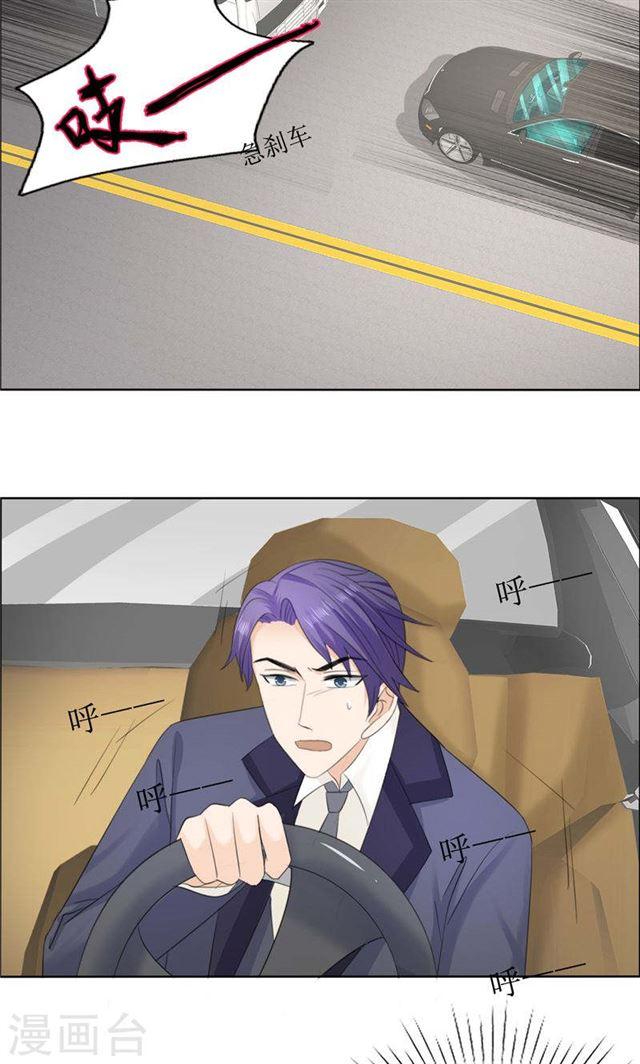 第74话 对不起小纯-第74话