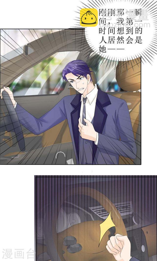 第74话 对不起小纯-第74话