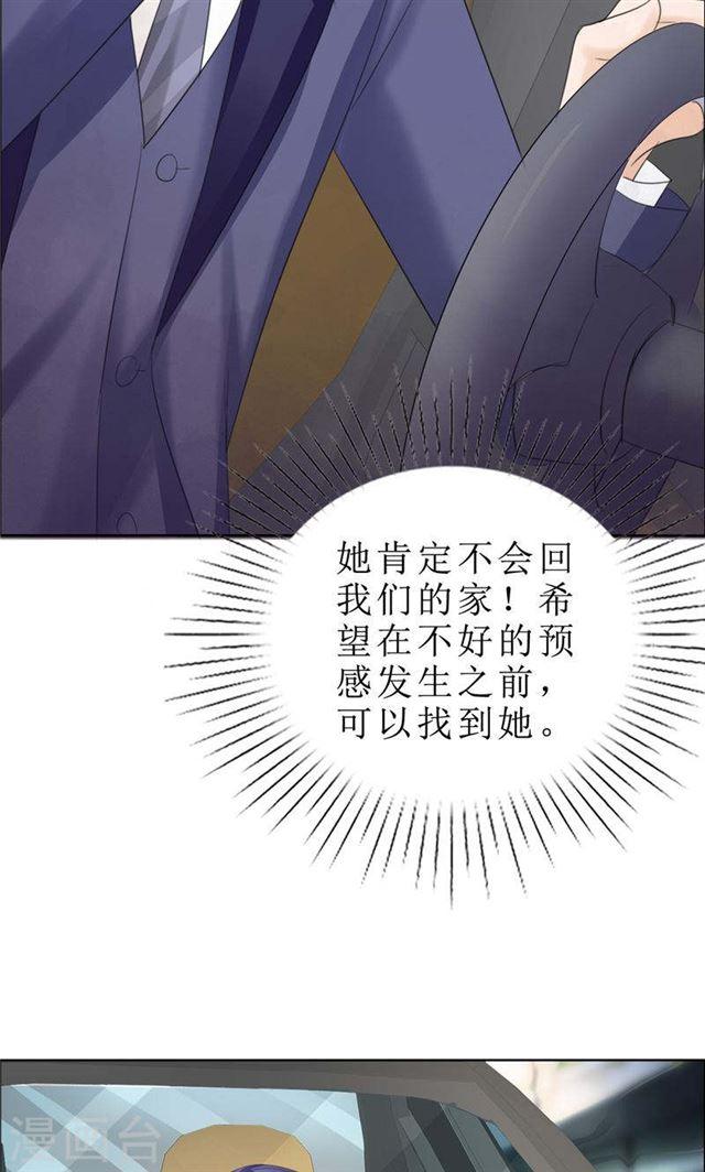 第74话 对不起小纯-第74话