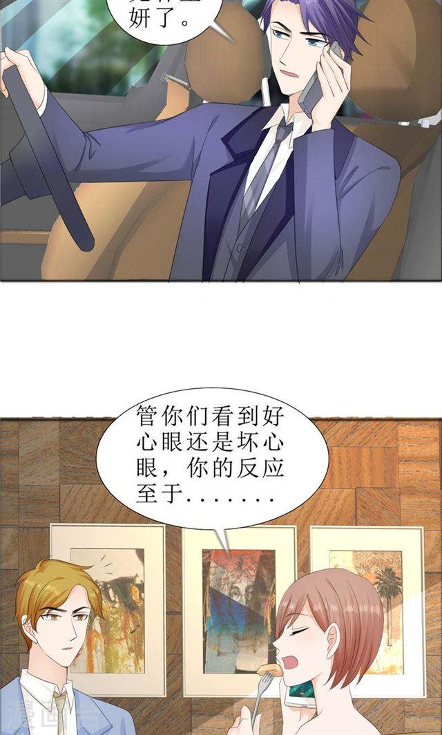 第74话 对不起小纯-第74话