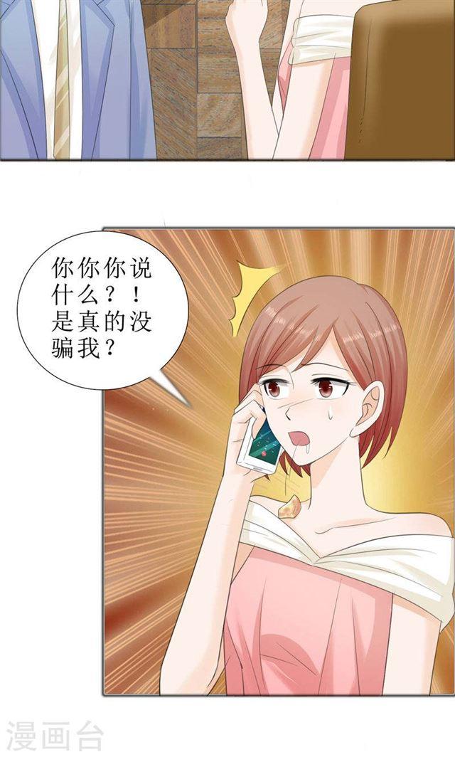 第74话 对不起小纯-第74话