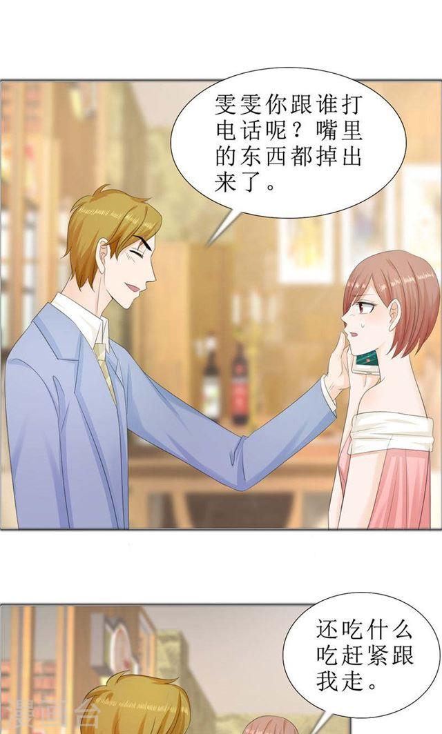 第74话 对不起小纯-第74话