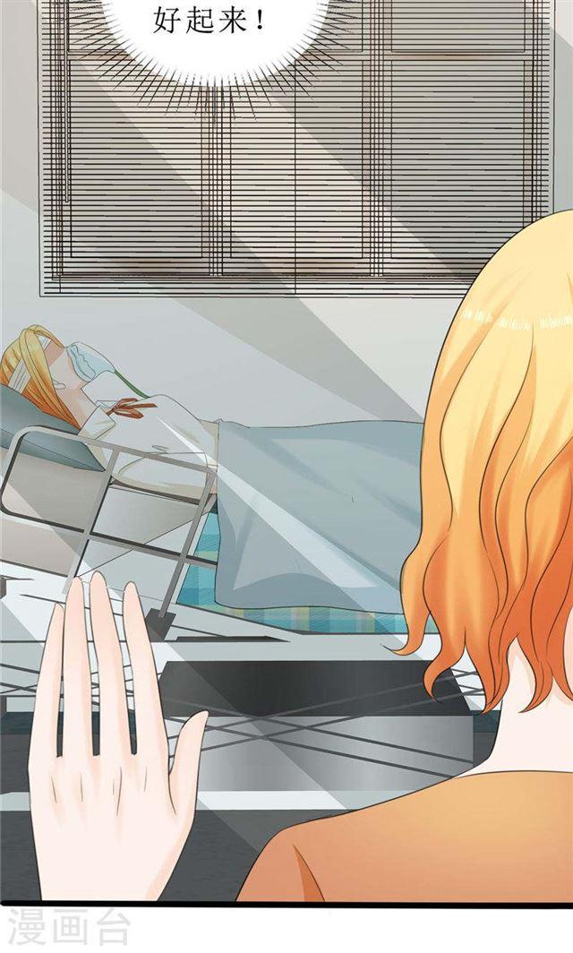 第74话 对不起小纯-第74话