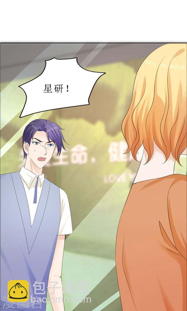 第74话 对不起小纯-第74话