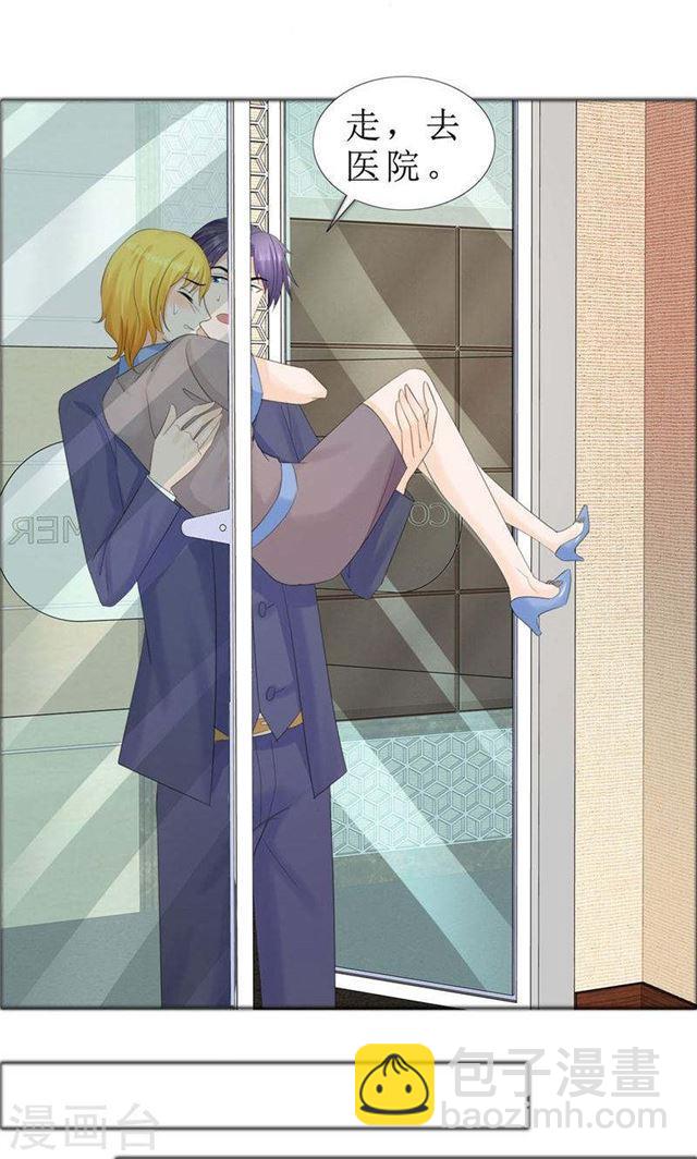 第76话 一年后-第76话