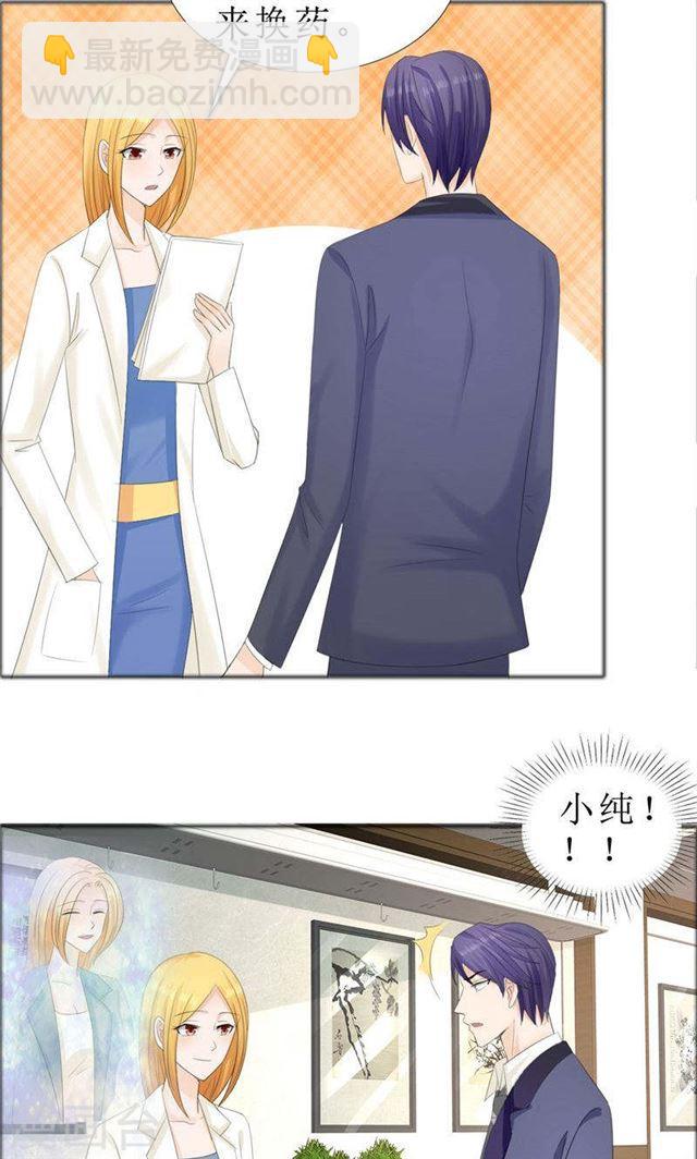 第76话 一年后-第76话