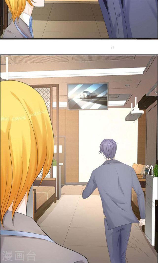 第76话 一年后-第76话