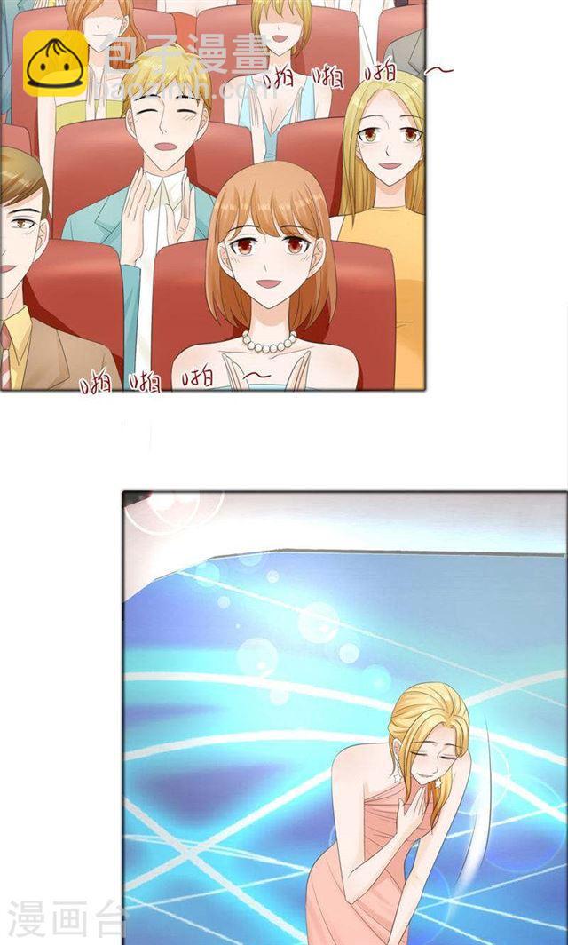 第76话 一年后-第76话