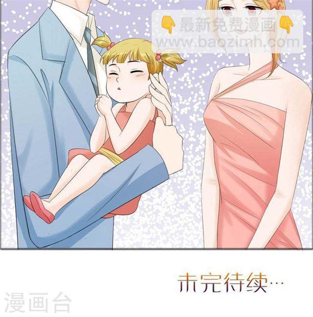 第76话 一年后-第76话