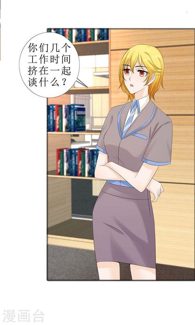 第76话 一年后-第76话