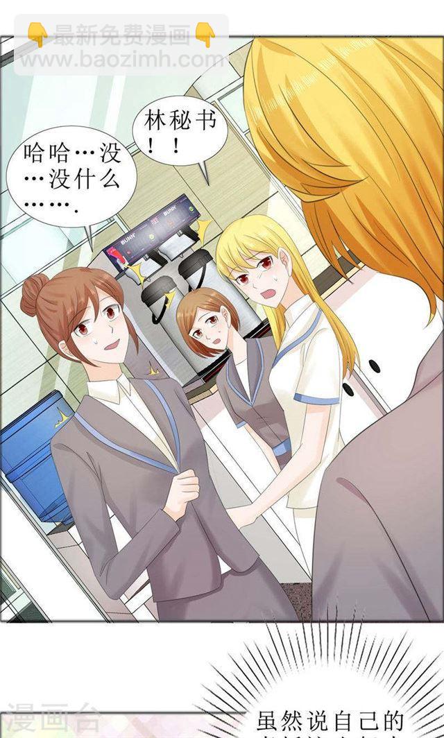 第76话 一年后-第76话