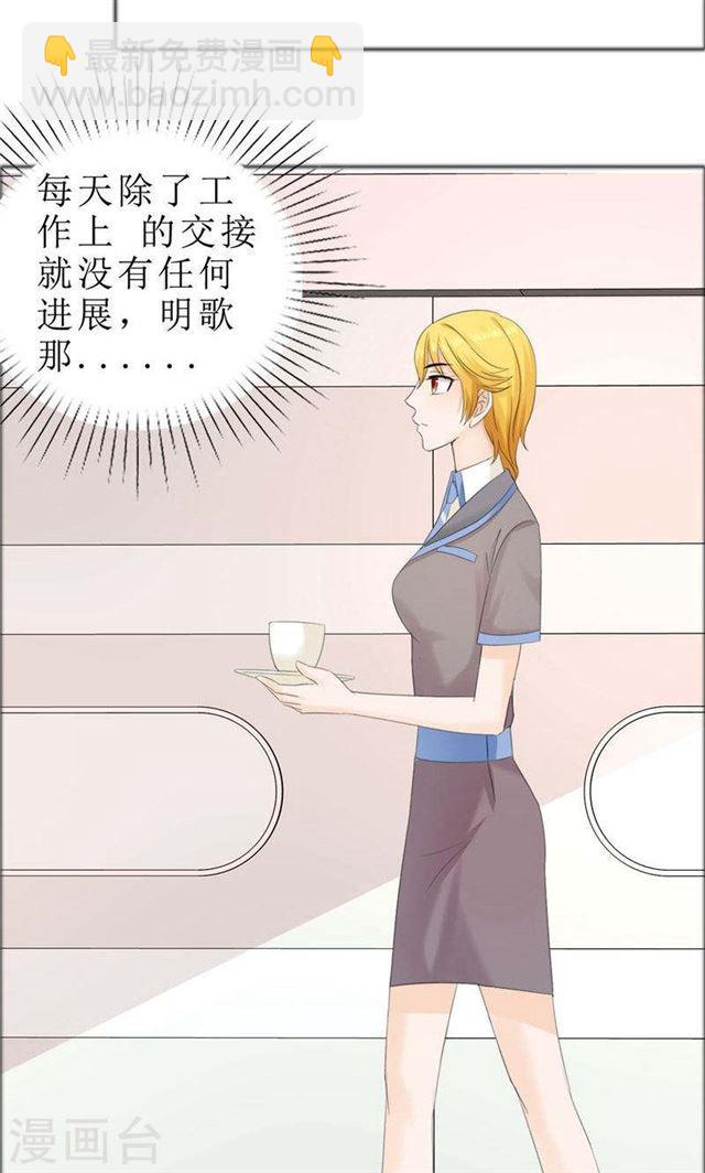 第76话 一年后-第76话