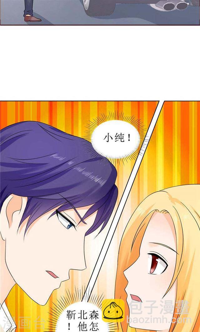 第78话 拦截-第78话