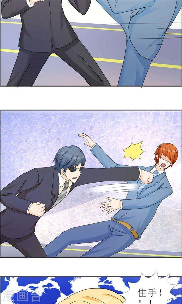 第78话 拦截-第78话