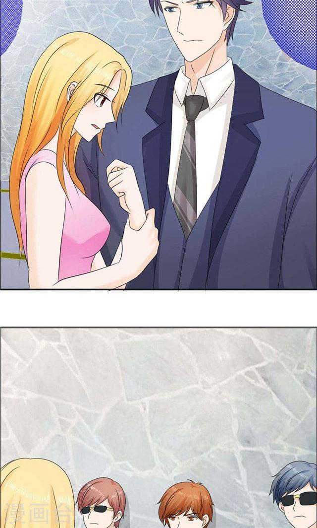 第78话 拦截-第78话