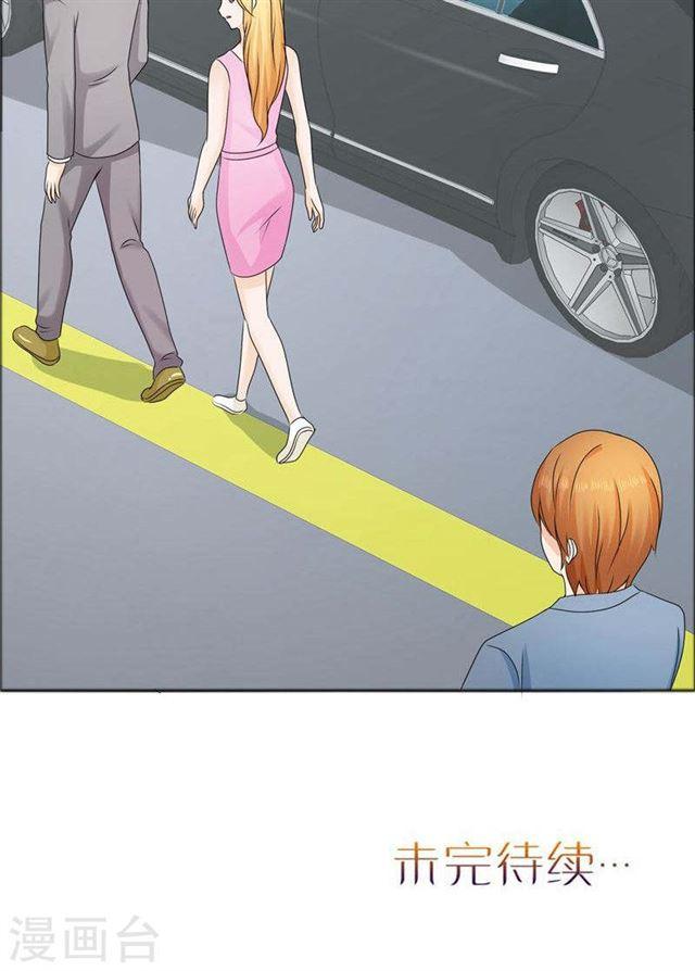 第78话 拦截-第78话