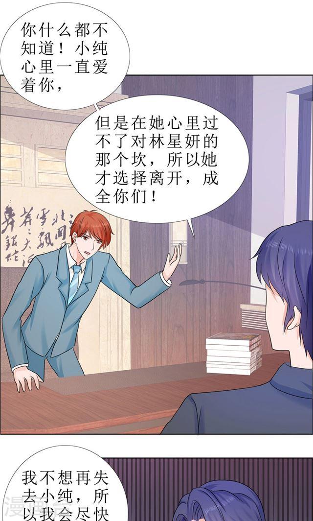 第80话 说话算话-第80话