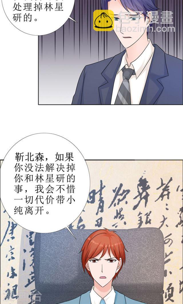 第80话 说话算话-第80话