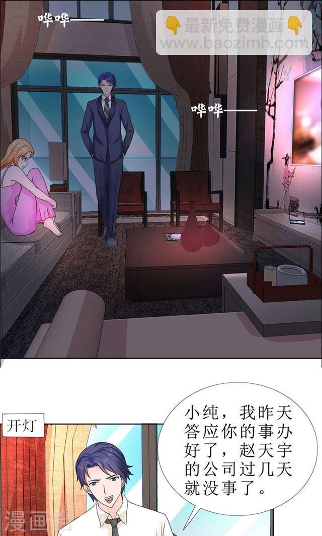 第80话 说话算话-第80话