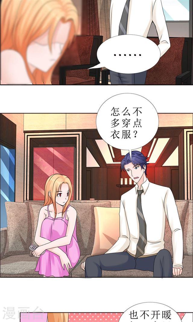 第80话 说话算话-第80话