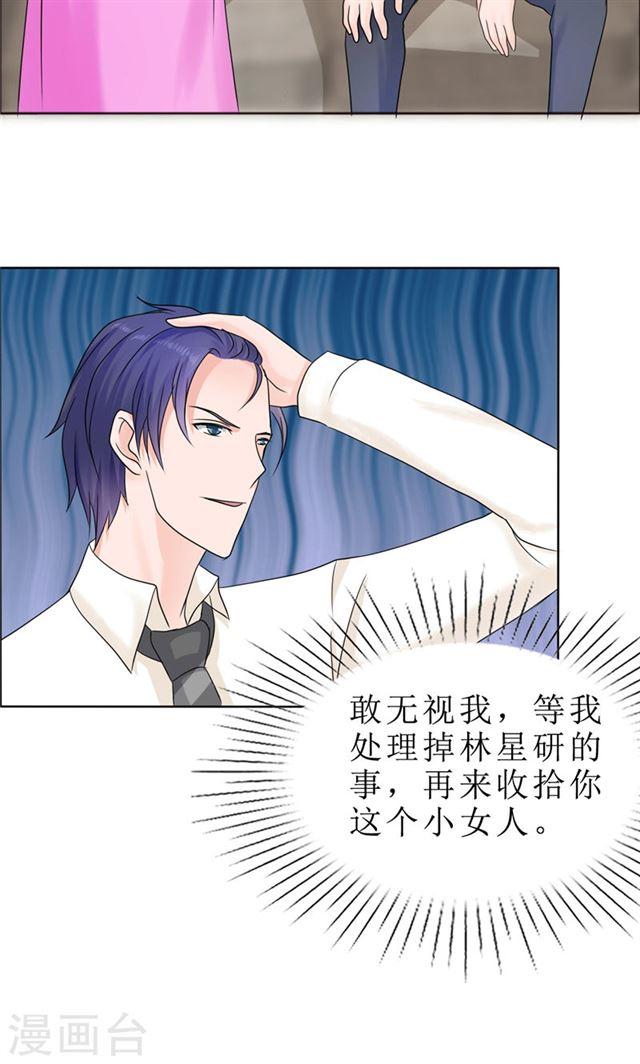 第80话 说话算话-第80话